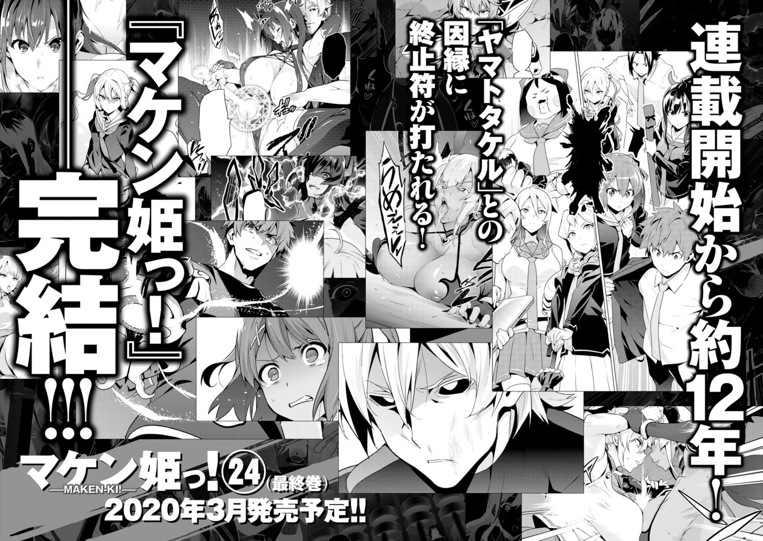 Maken-ki - episode 129 - 9