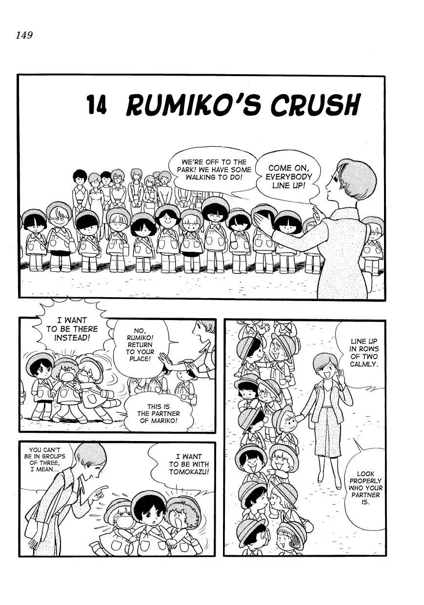 Mako to Rumi to Chii - episode 14 - 0