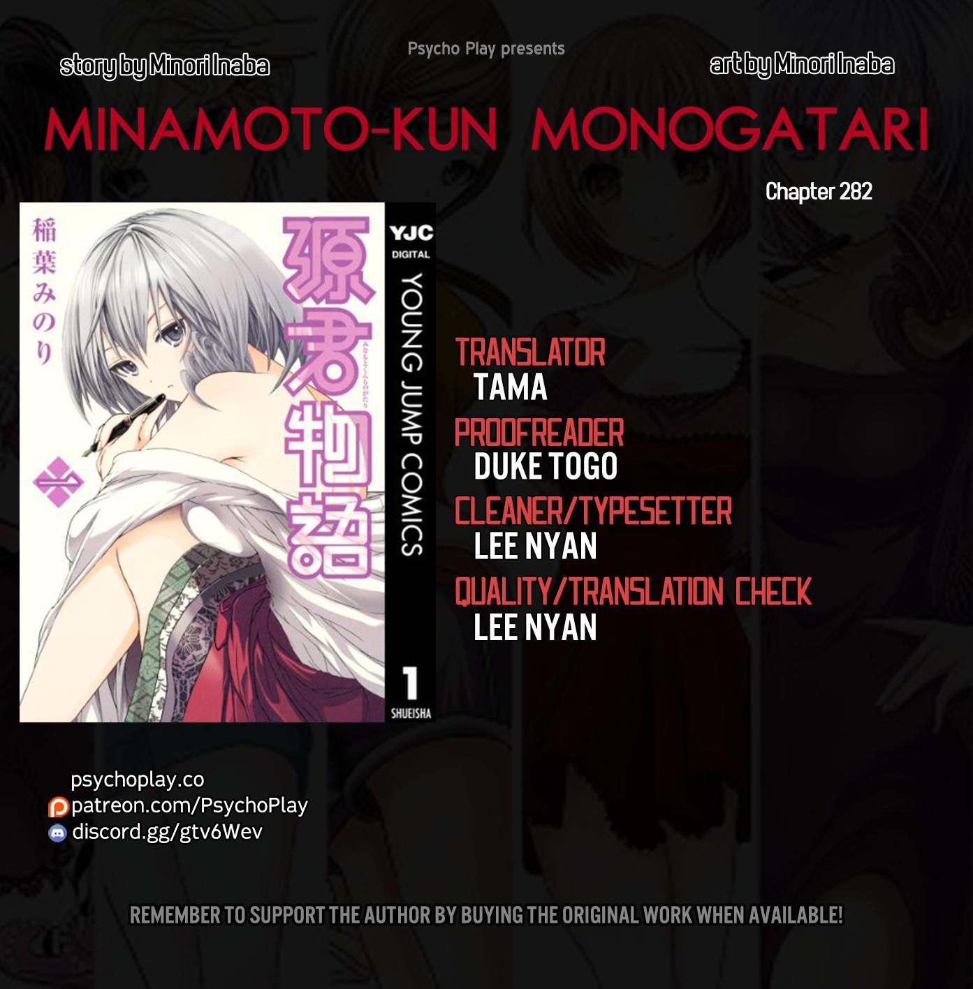 Minamoto-kun Monogatari - episode 283 - 0