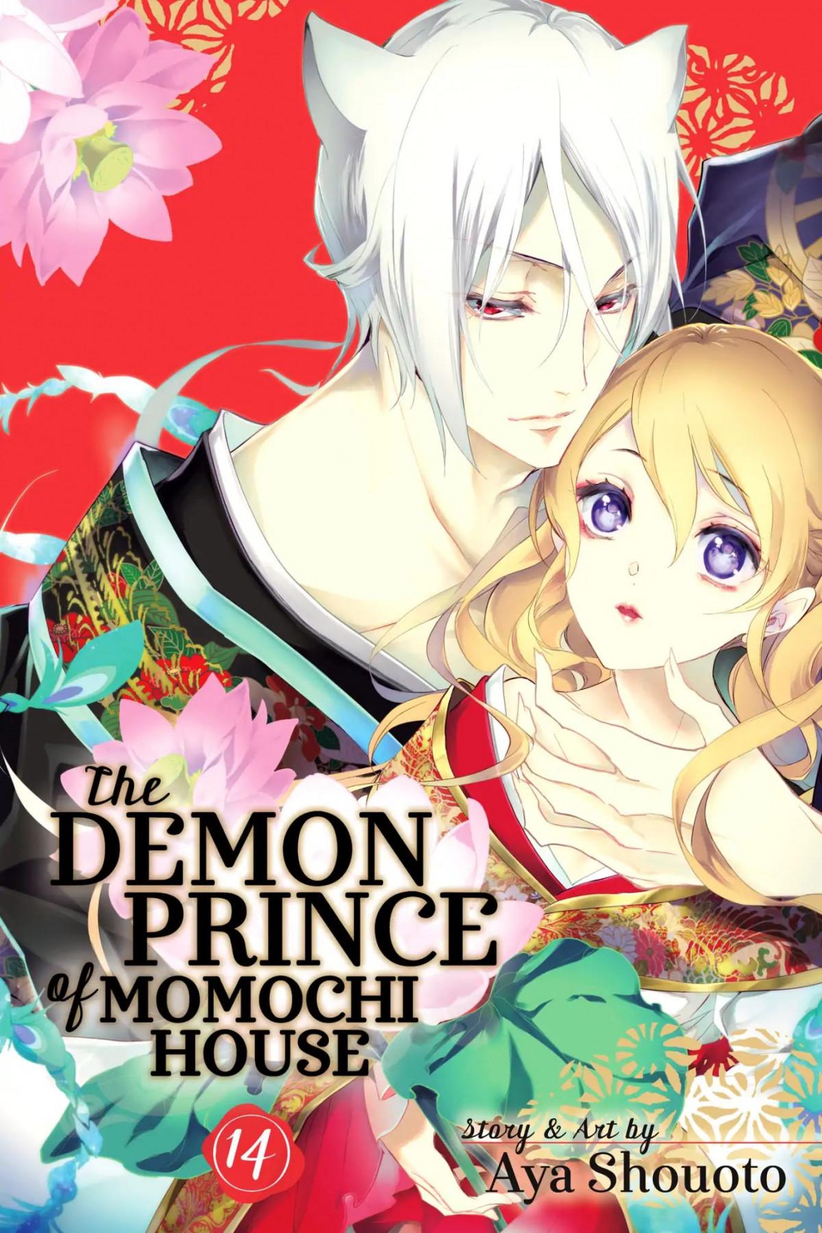 Momochi-san Chi No Ayakashi Ouji - episode 57 - 0