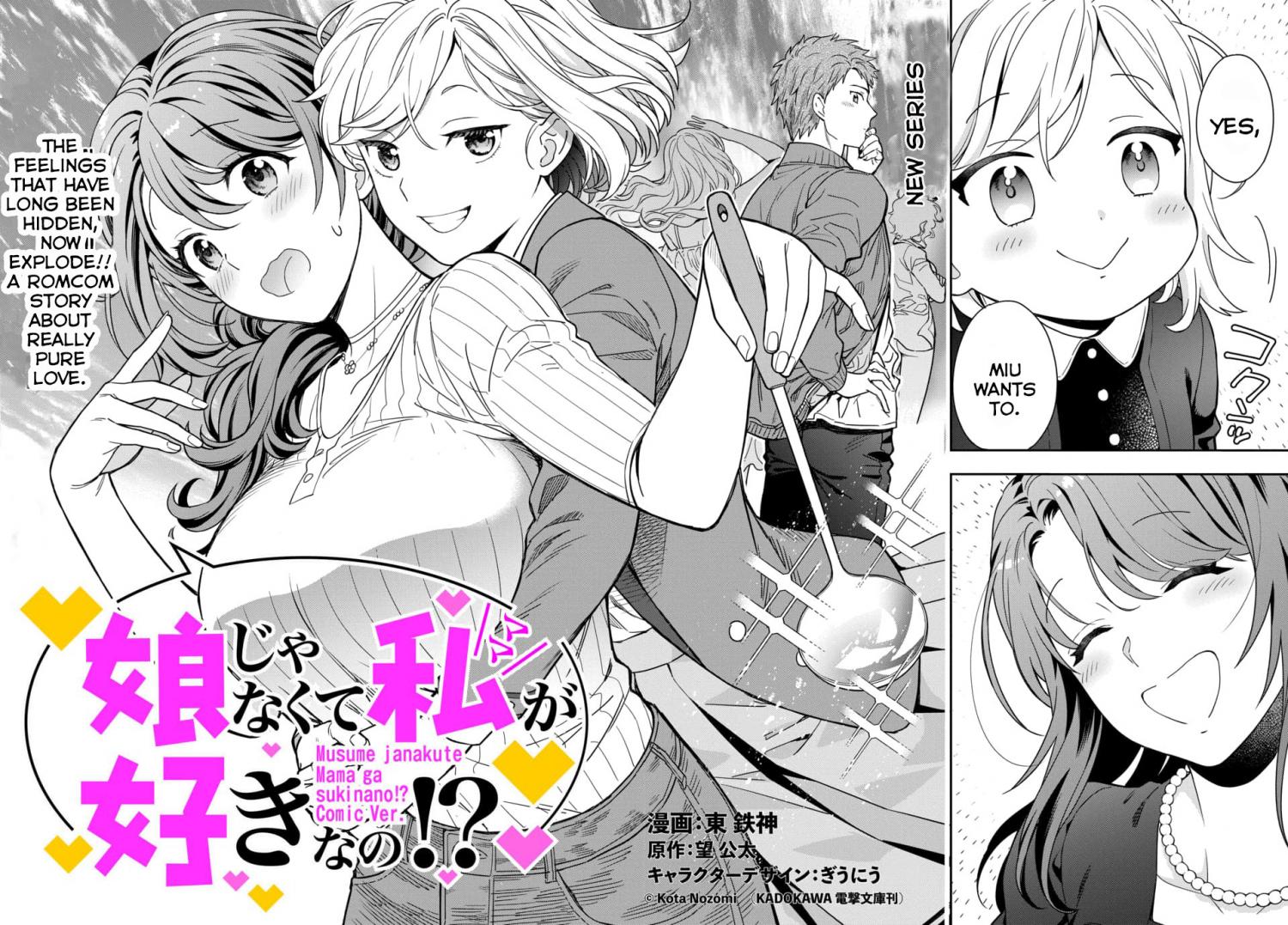 Review for Musume Janakute, Watashi (Mama) ga Suki Nano!?, Vol.1 – Twirling  Book Princess