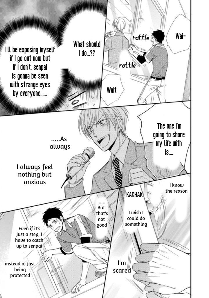 My Honey Express (Yaoi) - episode 3 - 26