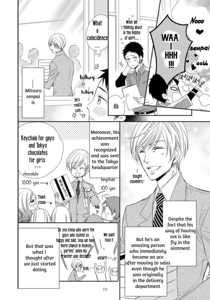 My Honey Express (Yaoi) - episode 3 - 5