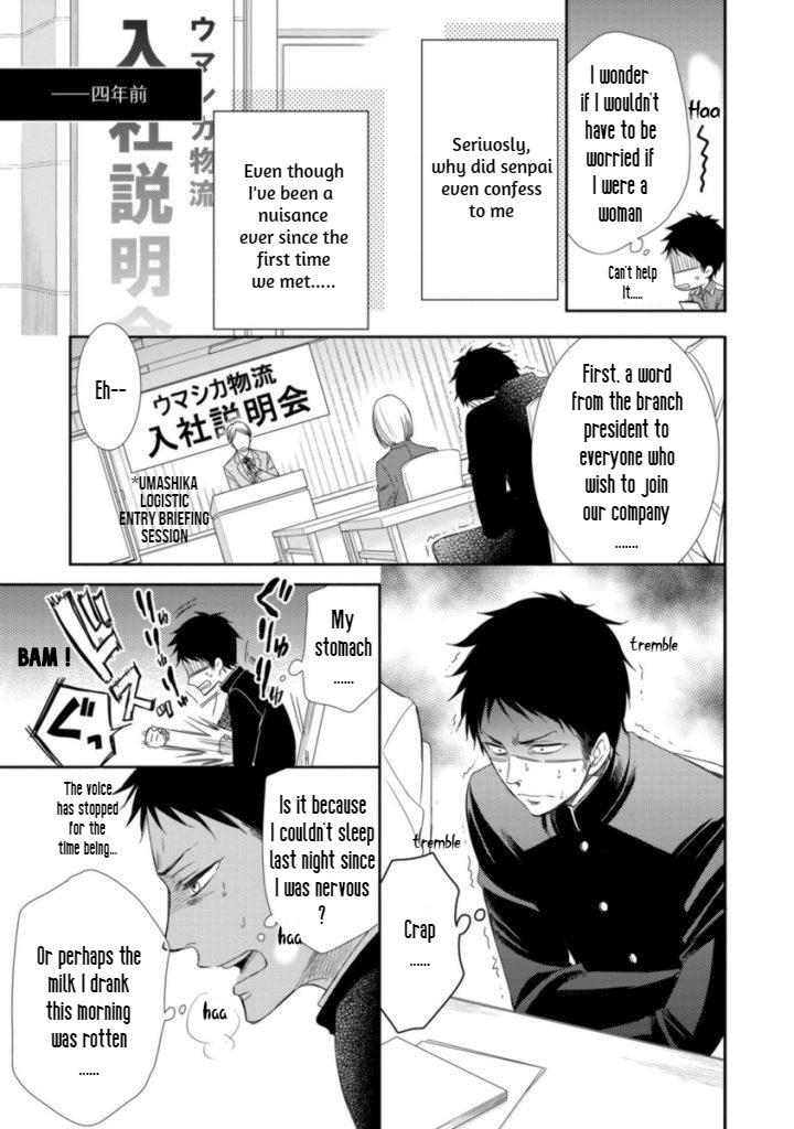 My Honey Express (Yaoi) - episode 3 - 8