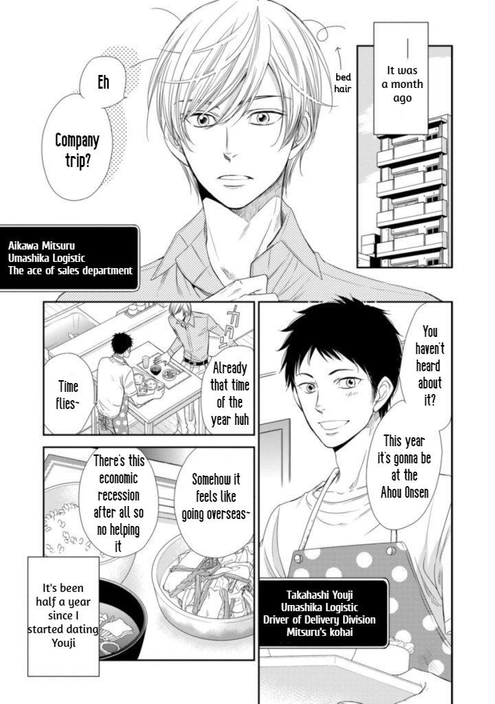 My Honey Express (Yaoi) - episode 4 - 4