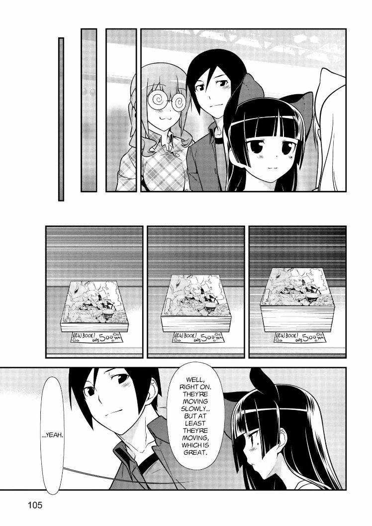 My Little Sister Can''t Be This Cute - episode 27 - 8