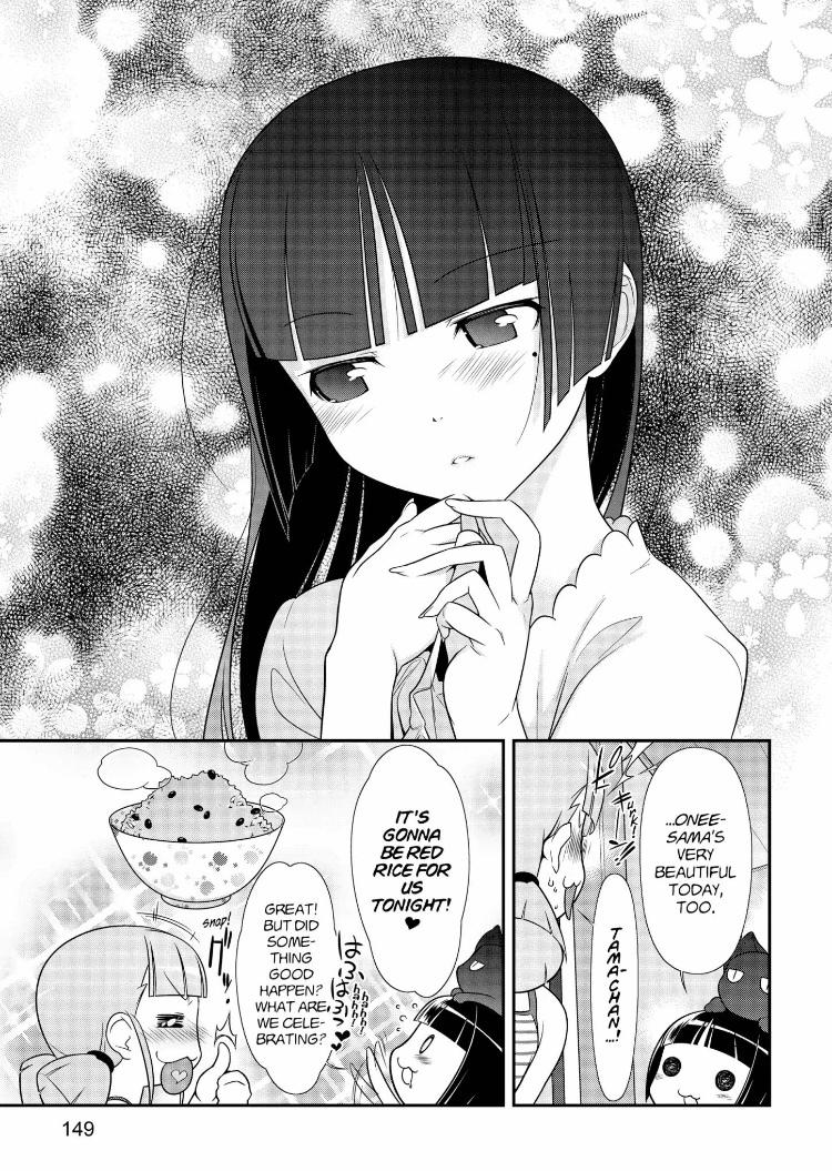 My Little Sister Can''t Be This Cute - episode 29 - 4