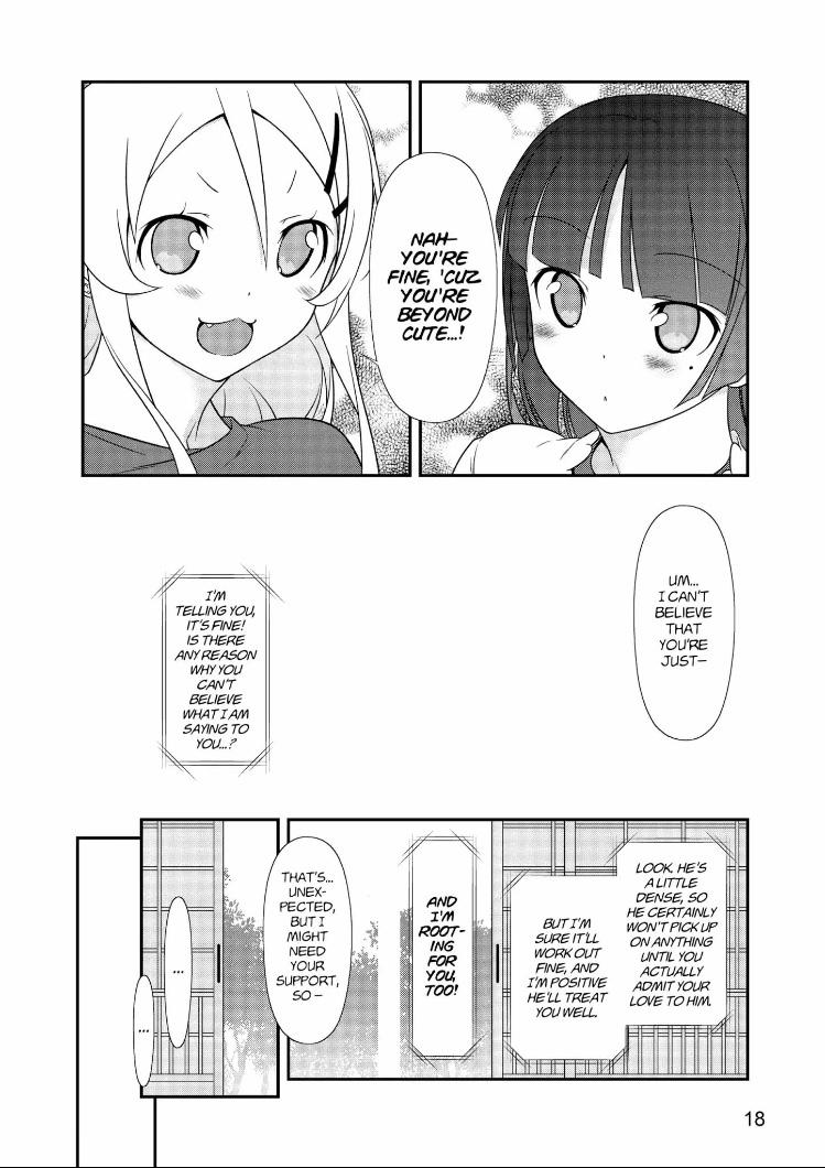 My Little Sister Can''t Be This Cute - episode 32 - 17