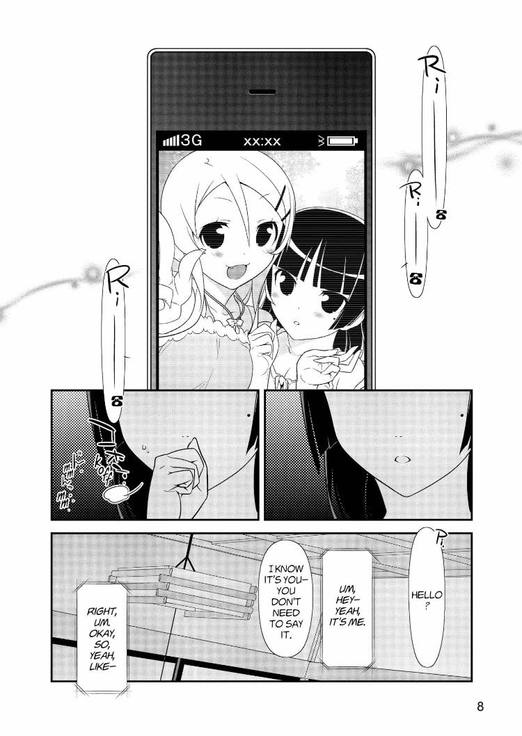 My Little Sister Can''t Be This Cute - episode 32 - 7