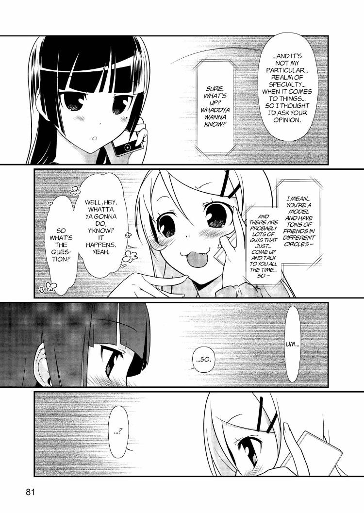 My Little Sister Can''t Be This Cute - episode 35 - 8