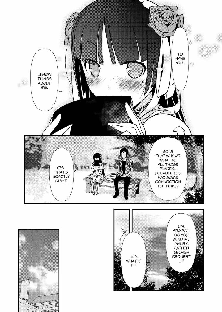 My Little Sister Can''t Be This Cute - episode 37 - 16