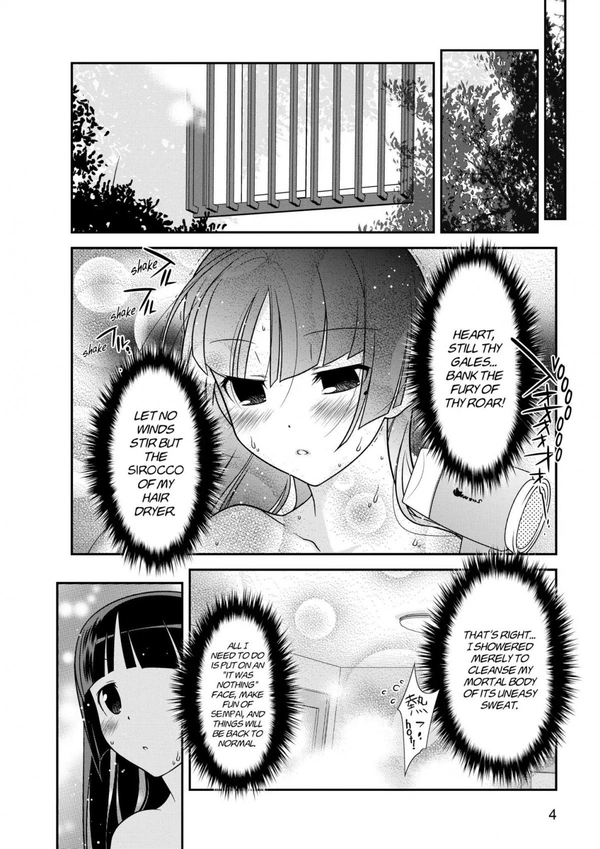 My Little Sister Can''t Be This Cute - episode 39 - 4