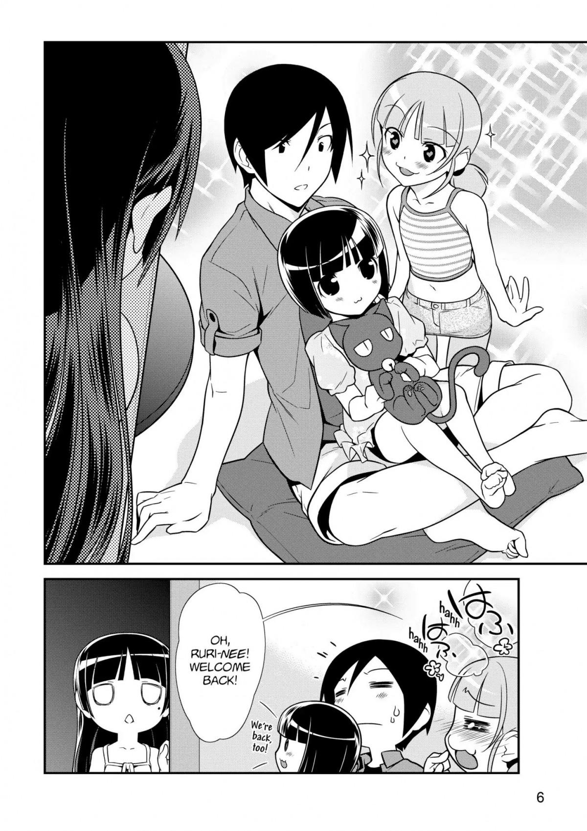 My Little Sister Can''t Be This Cute - episode 39 - 6