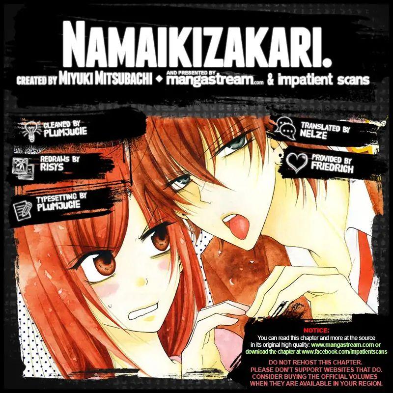 Namaikizakari - episode 108 - 1