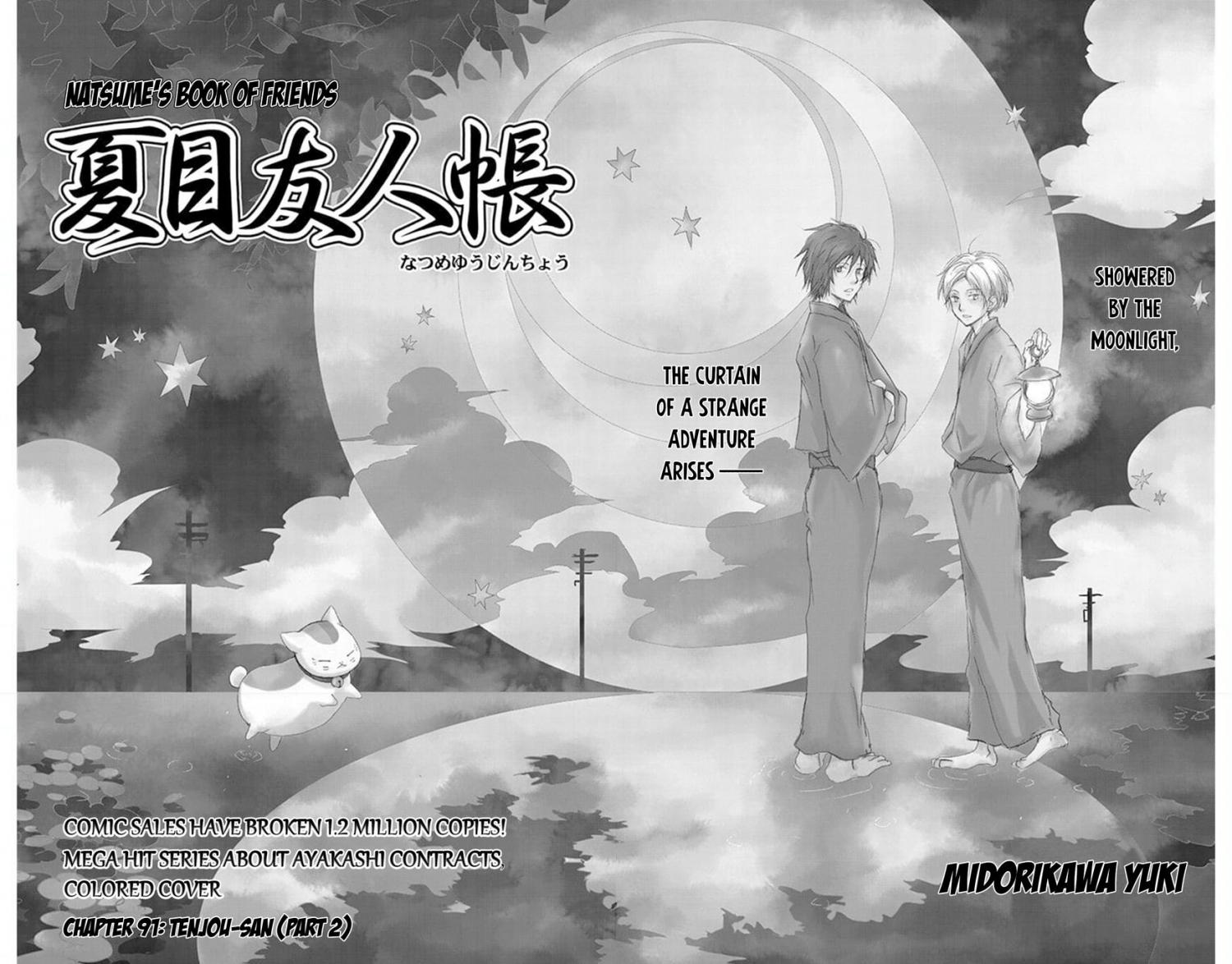 Natsume Yuujinchou - episode 114 - 2