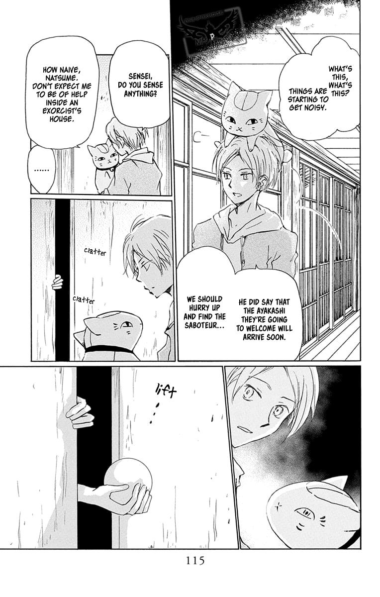 Natsume Yuujinchou - episode 116 - 3