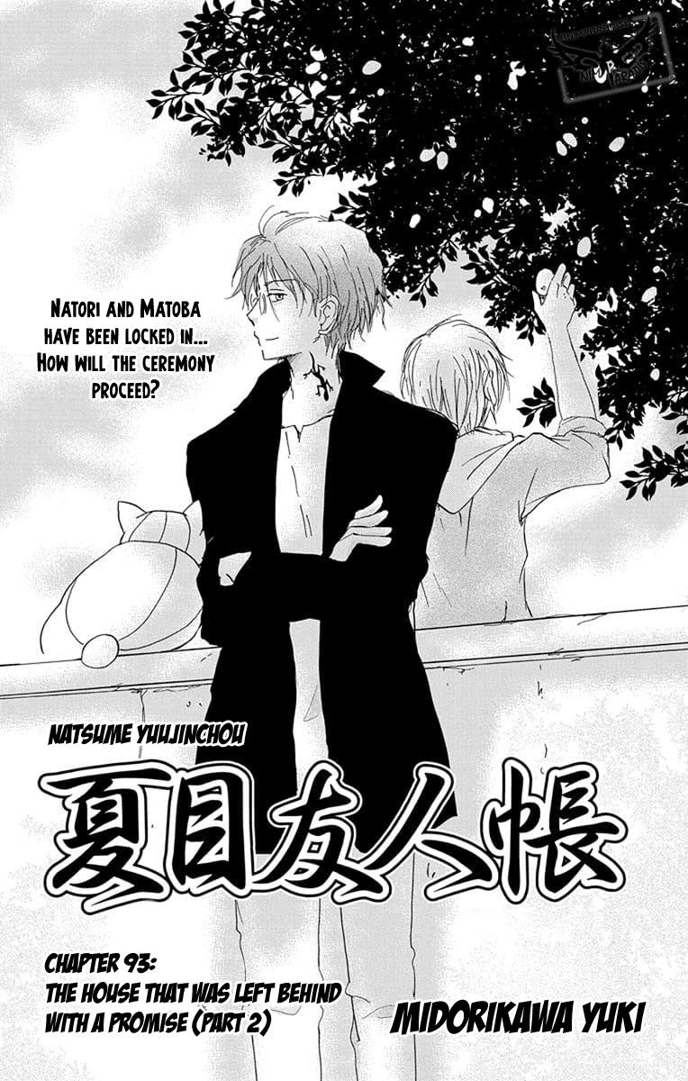 Natsume Yuujinchou - episode 116 - 1