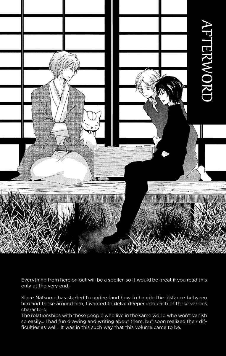 Natsume Yuujinchou - episode 117 - 42