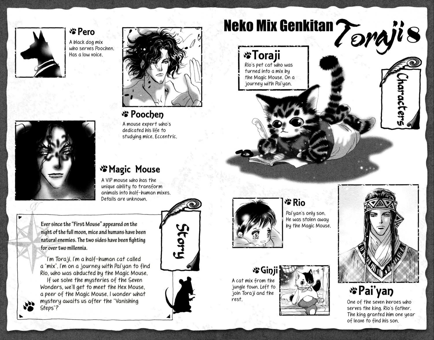 Neko Mix Genkitan Toraji - episode 24 - 3