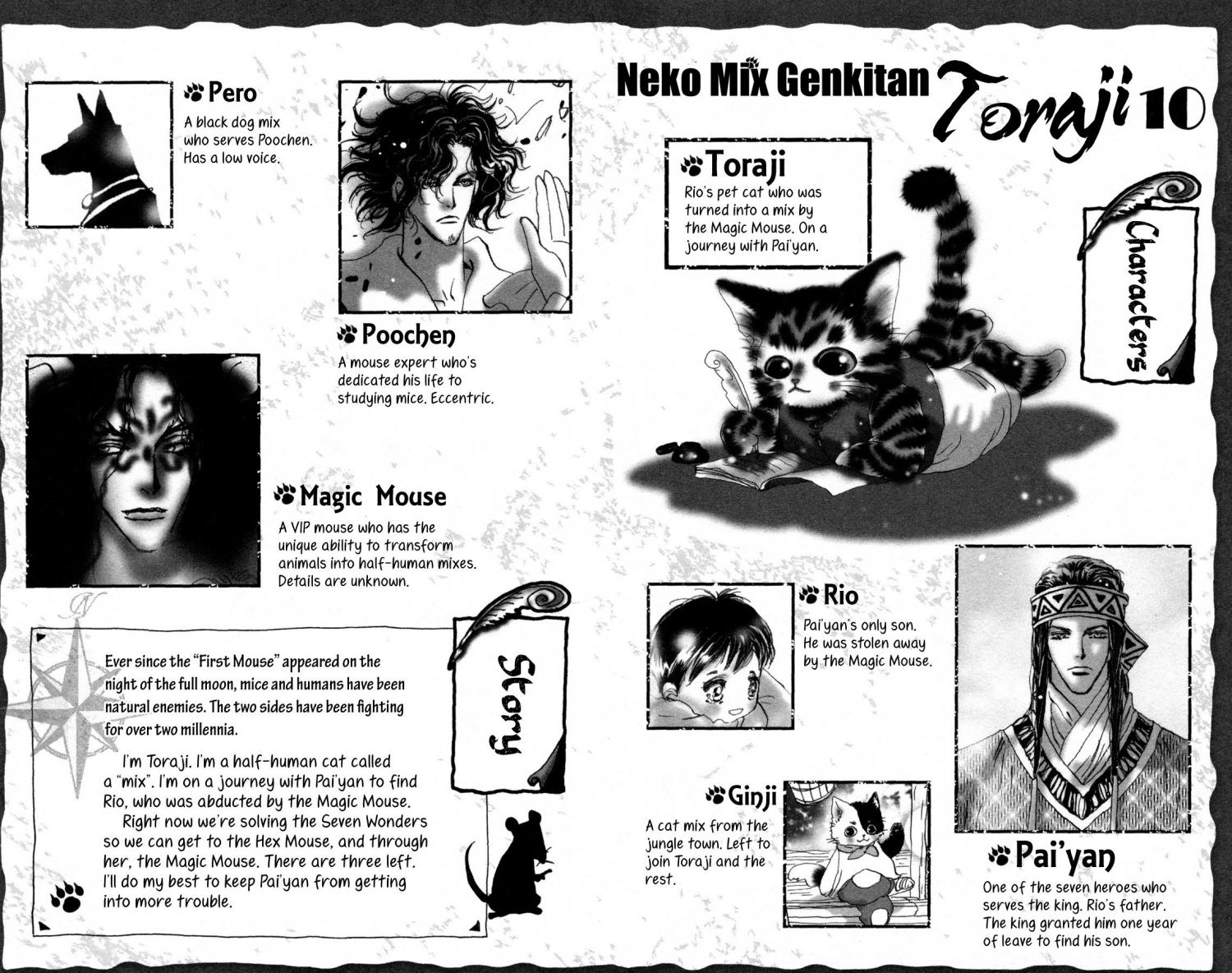 Neko Mix Genkitan Toraji - episode 30 - 4