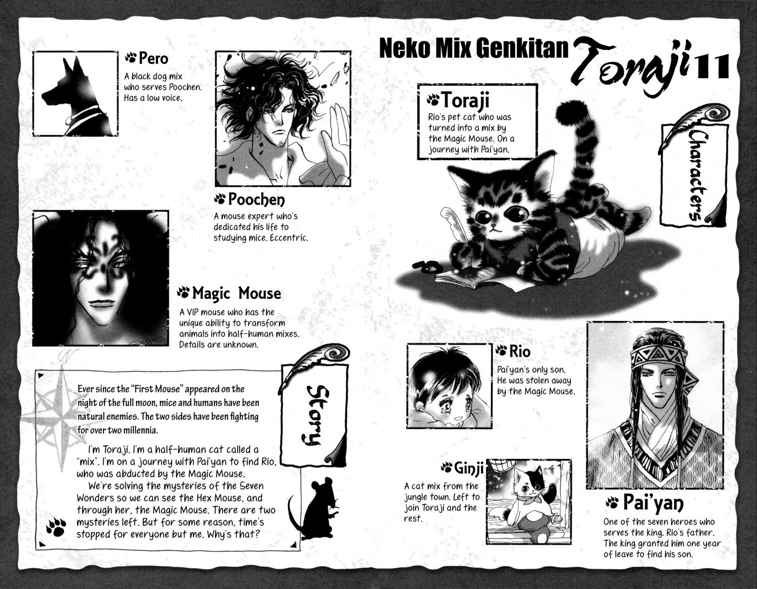 Neko Mix Genkitan Toraji - episode 33 - 3