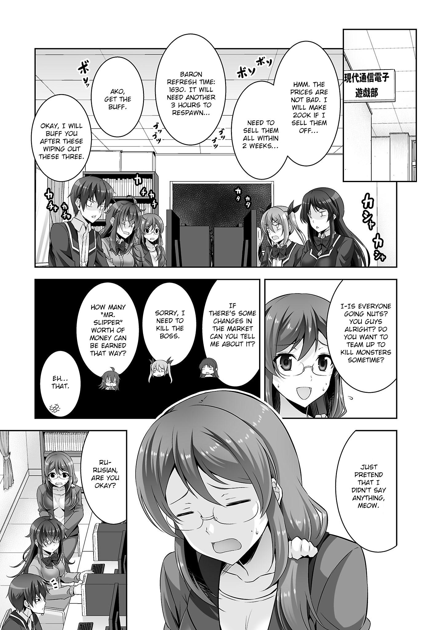 Netgame no Yome wa Onna no Ko ja nai to Omotta? - episode 28 - 9