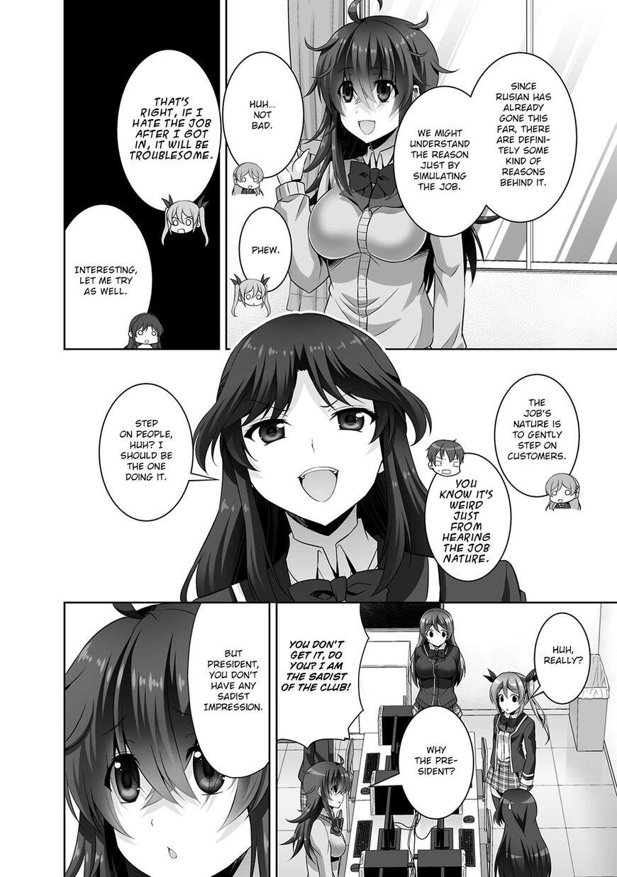 Netgame no Yome wa Onna no Ko ja nai to Omotta? - episode 29 - 14