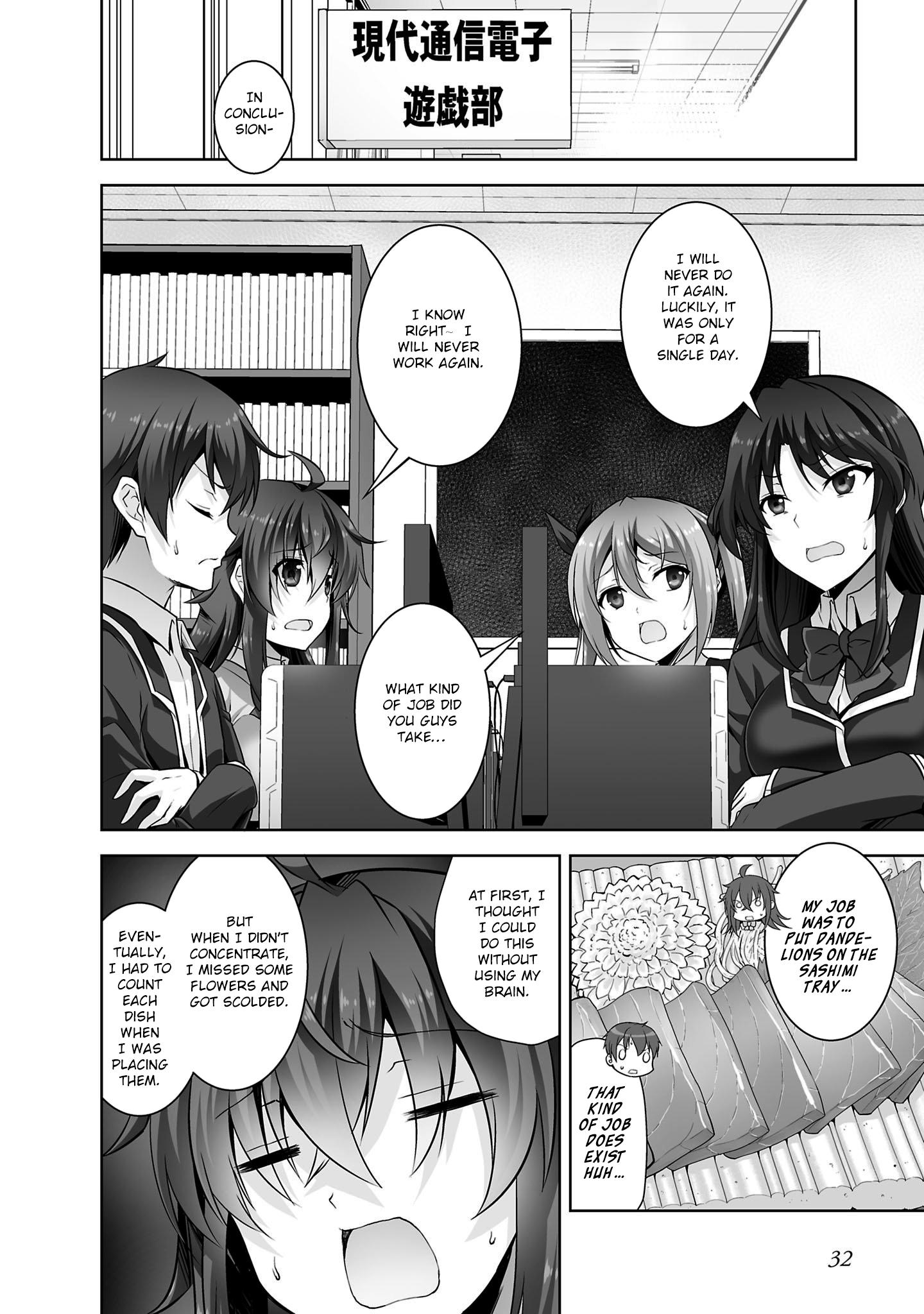 Netgame no Yome wa Onna no Ko ja nai to Omotta? - episode 30 - 2