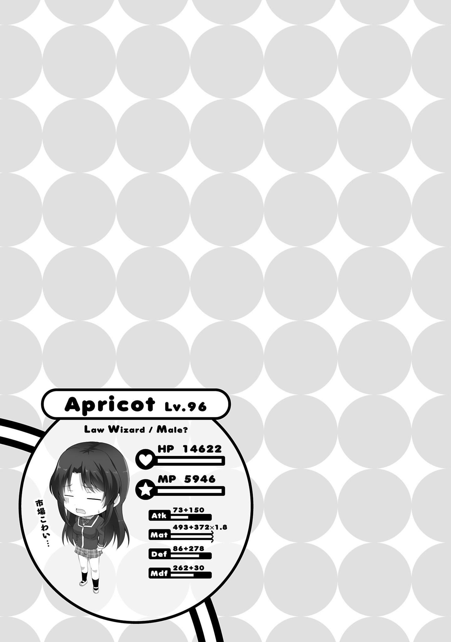 Netgame no Yome wa Onna no Ko ja nai to Omotta? - episode 30 - 25