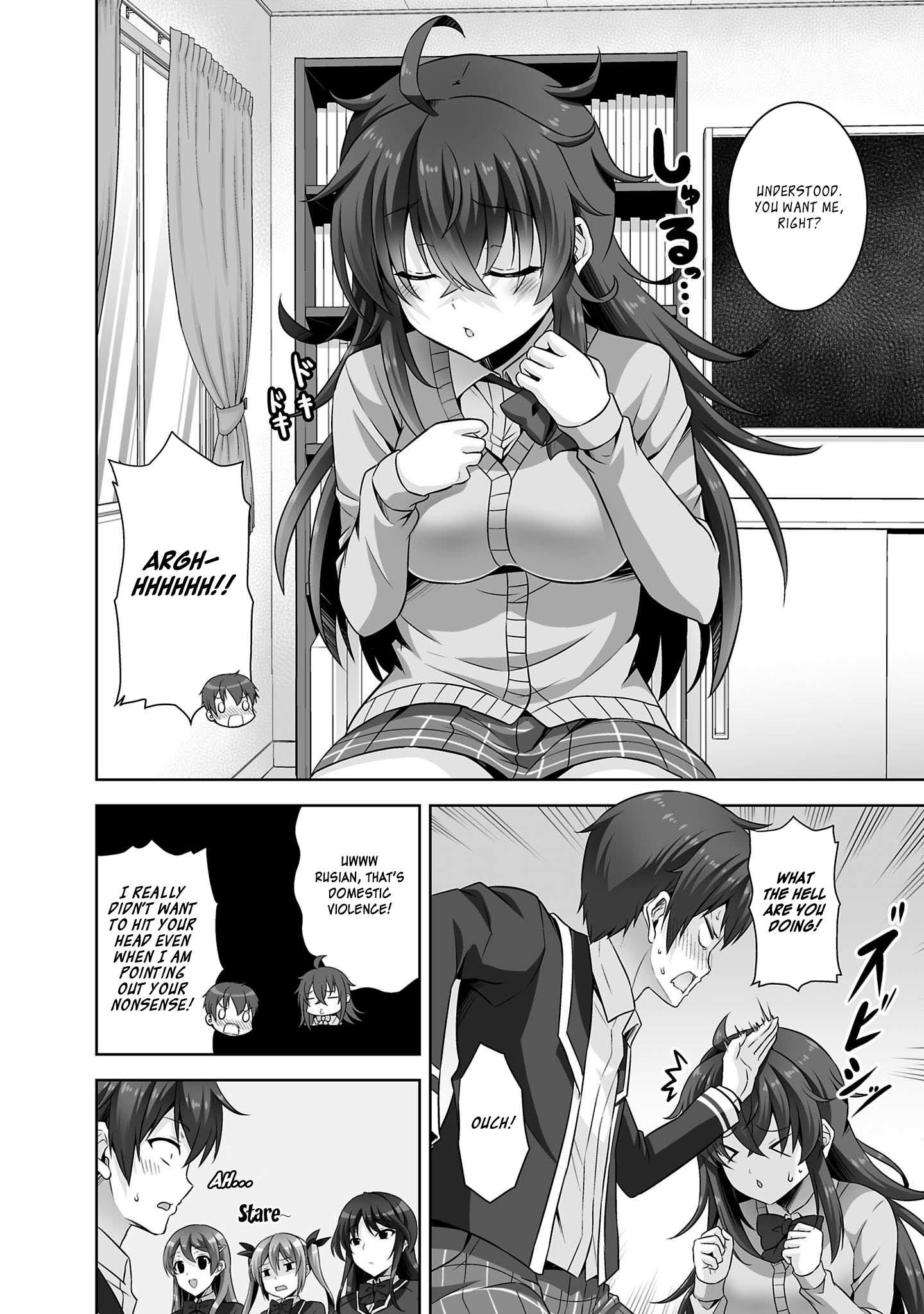 Netgame no Yome wa Onna no Ko ja nai to Omotta? - episode 31 - 14
