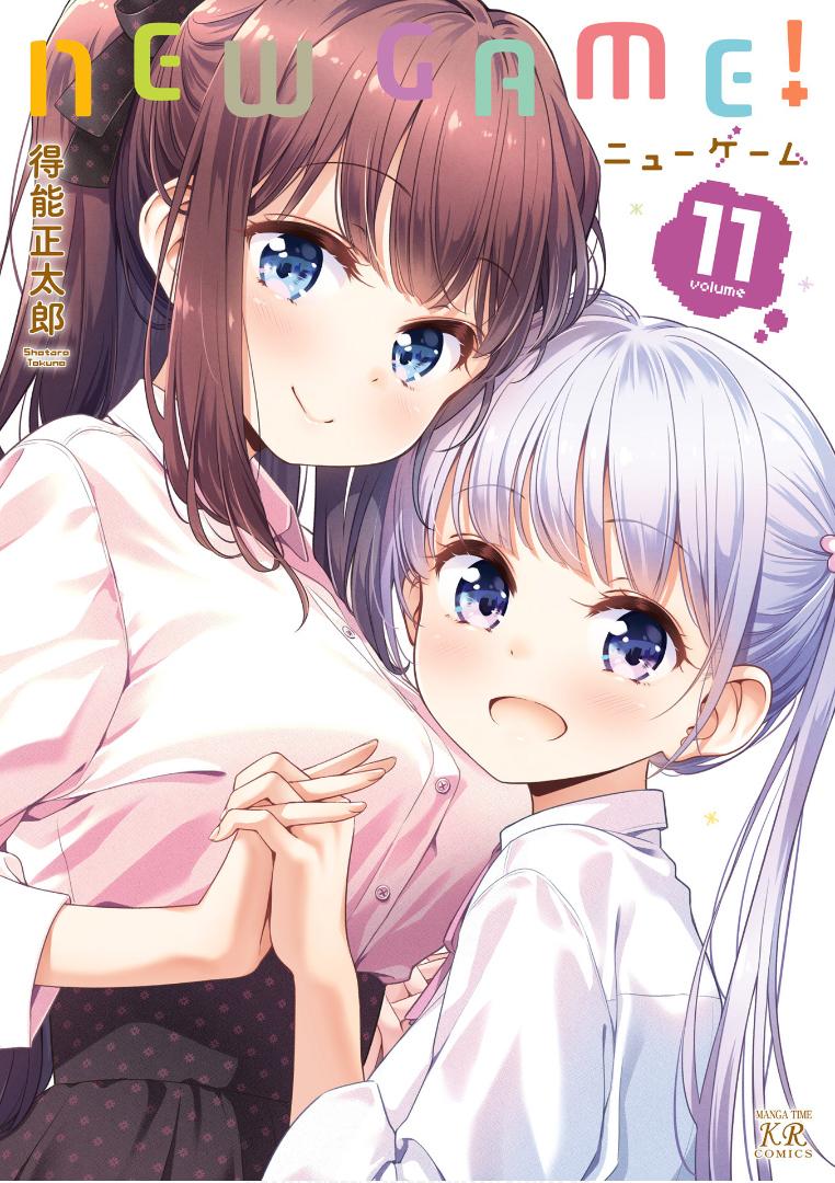 New Game! - episode 119 - 0