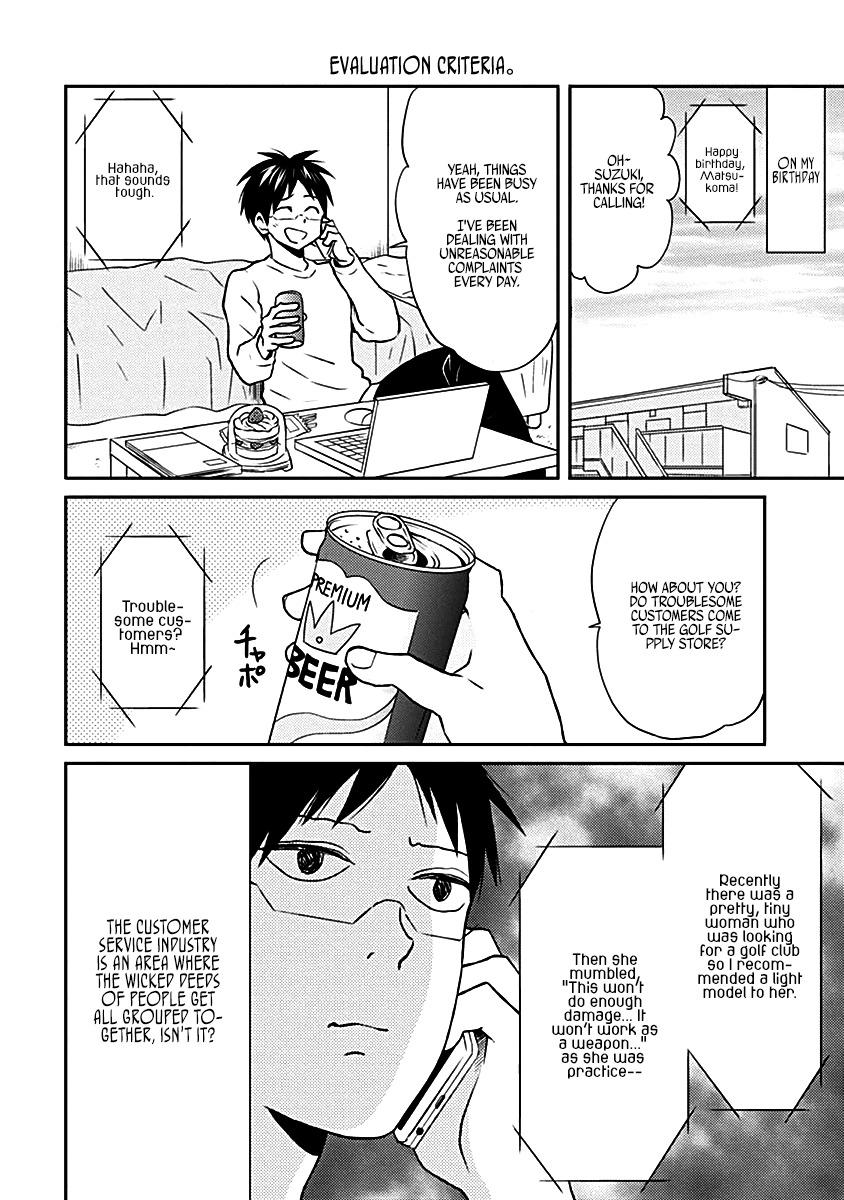 Nietzsche-sensei - Konbini ni, Satori Sedai no Shinjin ga Maiorita - episode 18 - 9