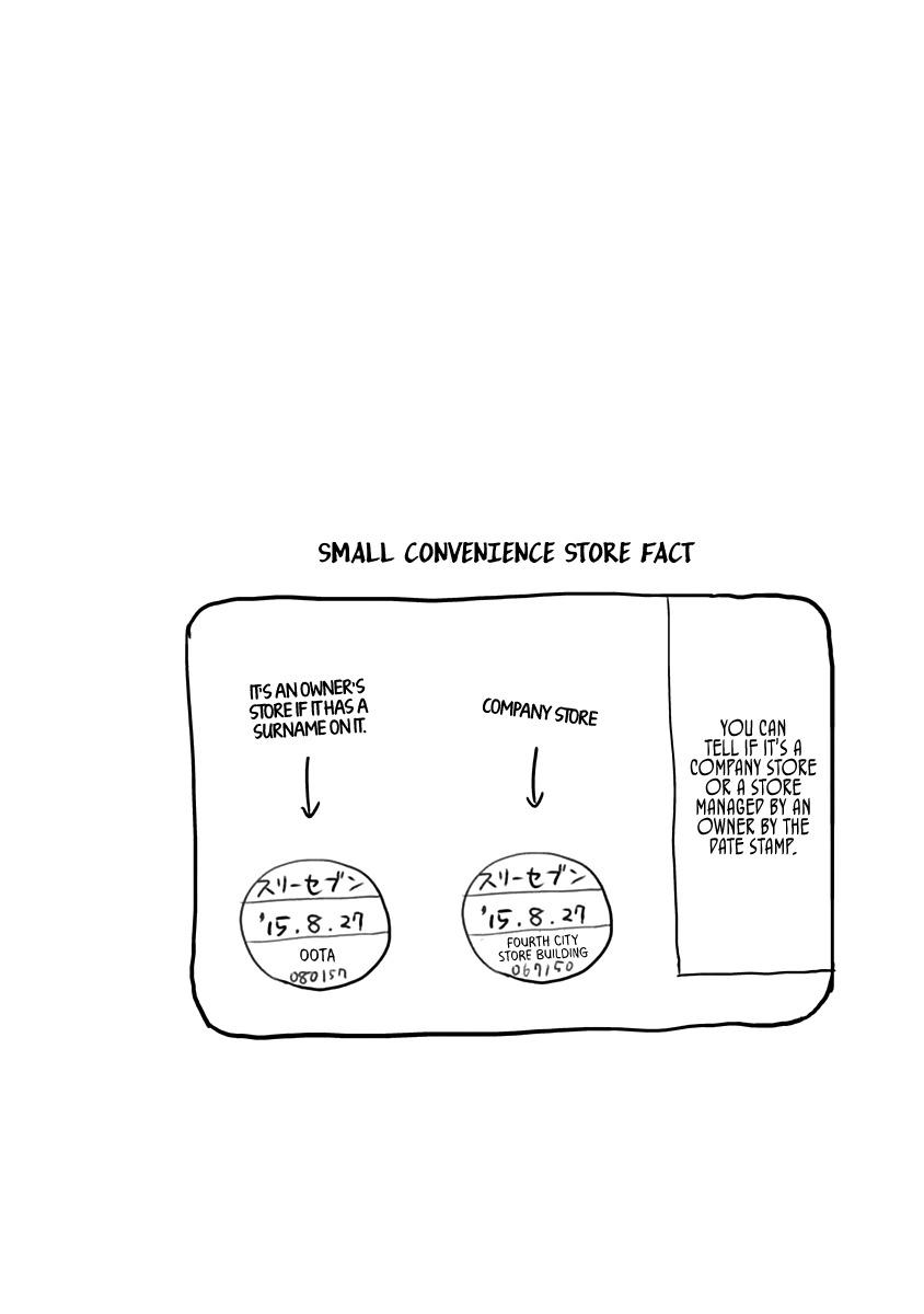 Nietzsche-sensei - Konbini ni, Satori Sedai no Shinjin ga Maiorita - episode 21 - 16