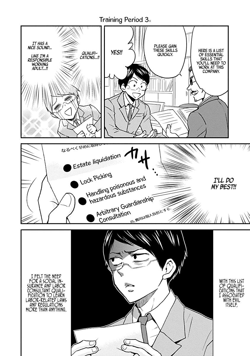 Nietzsche-sensei - Konbini ni, Satori Sedai no Shinjin ga Maiorita - episode 23 - 13