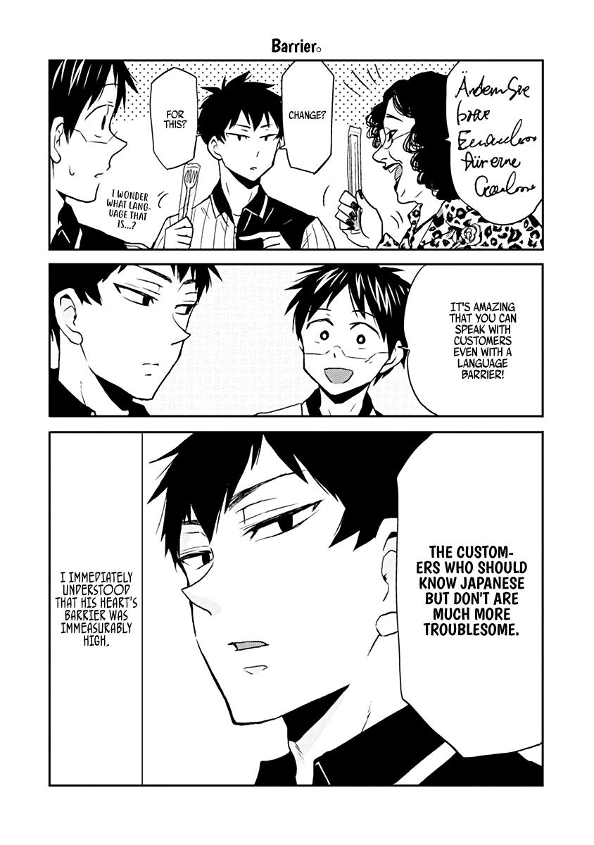 Nietzsche-sensei - Konbini ni, Satori Sedai no Shinjin ga Maiorita - episode 25 - 13