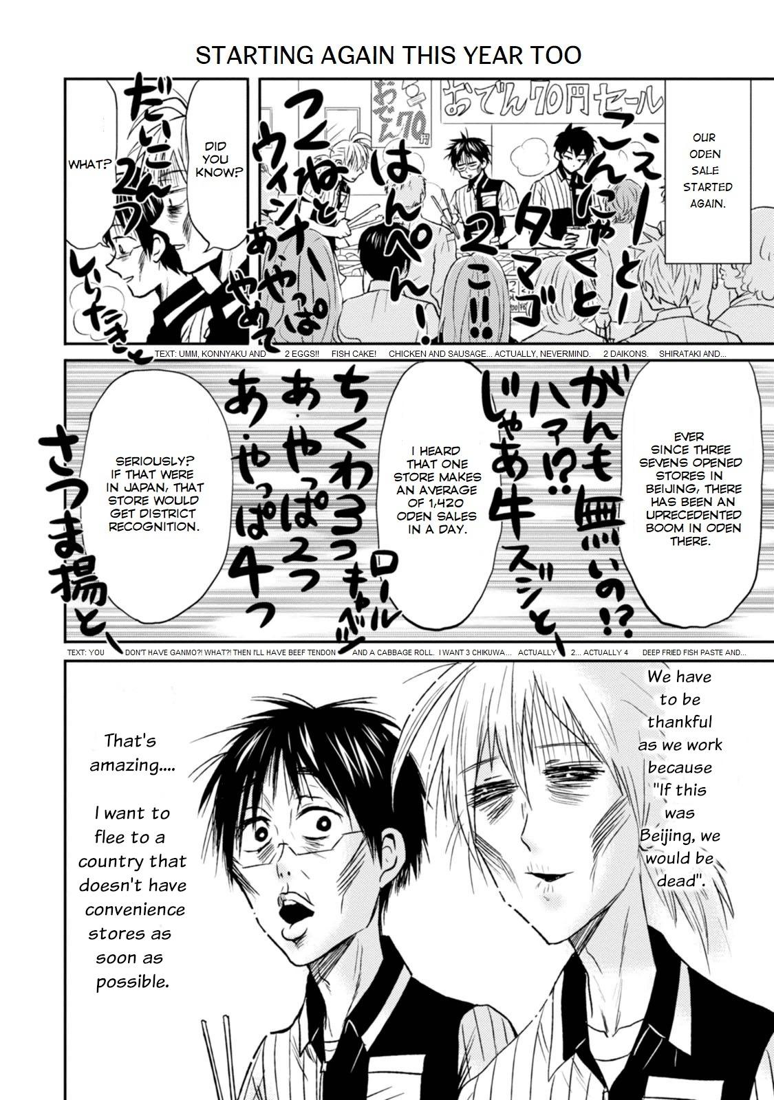 Nietzsche-sensei - Konbini ni, Satori Sedai no Shinjin ga Maiorita - episode 30 - 3