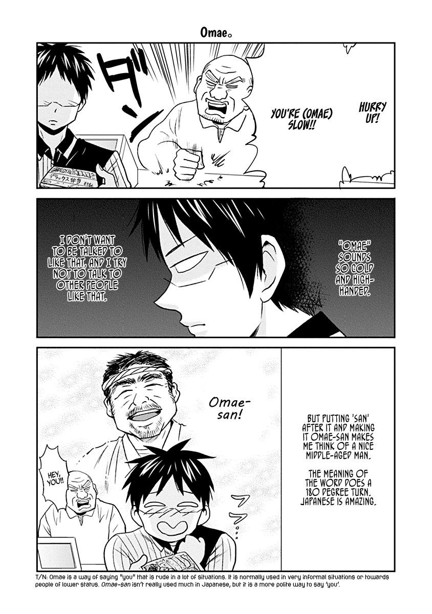 Nietzsche-sensei - Konbini ni, Satori Sedai no Shinjin ga Maiorita - episode 32 - 11