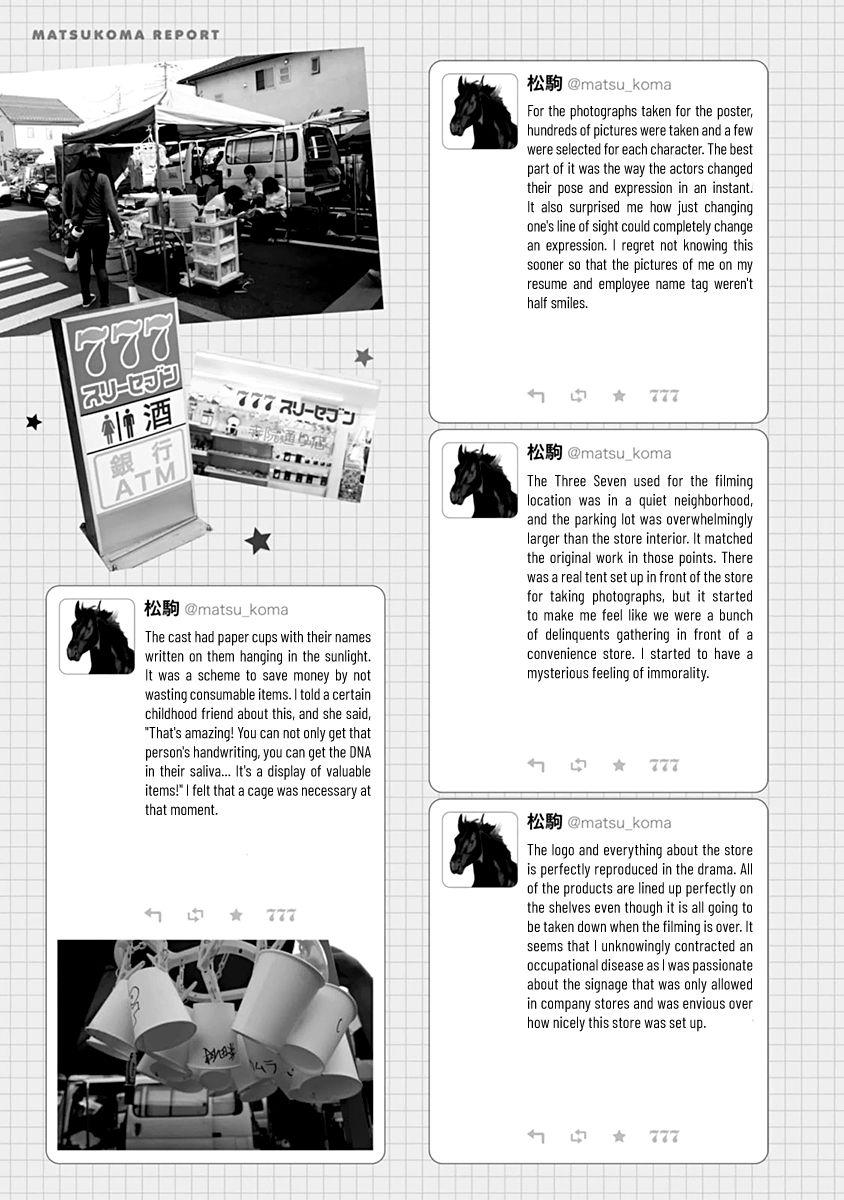 Nietzsche-sensei - Konbini ni, Satori Sedai no Shinjin ga Maiorita - episode 34 - 6