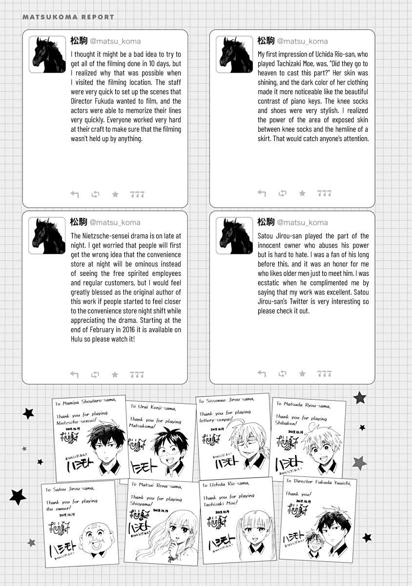 Nietzsche-sensei - Konbini ni, Satori Sedai no Shinjin ga Maiorita - episode 34 - 8