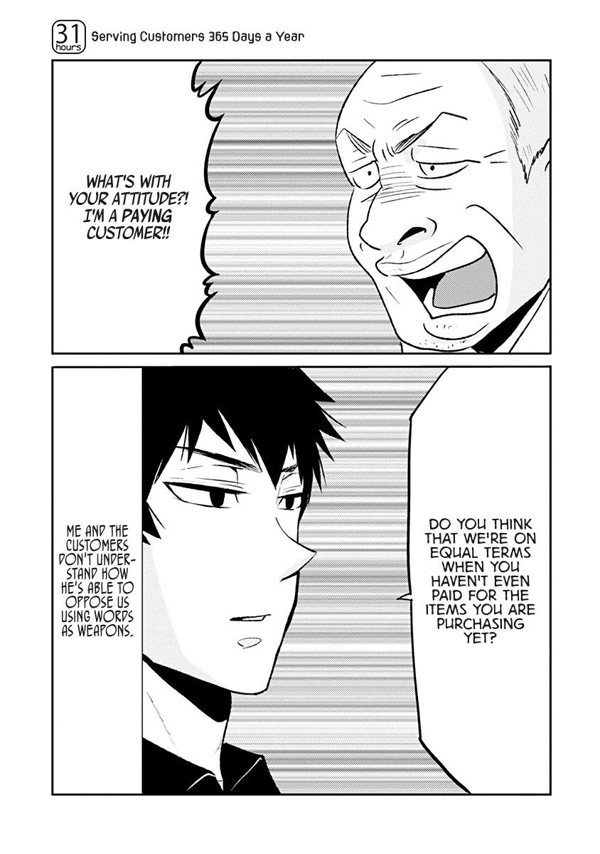 Nietzsche-sensei - Konbini ni, Satori Sedai no Shinjin ga Maiorita - episode 36 - 0