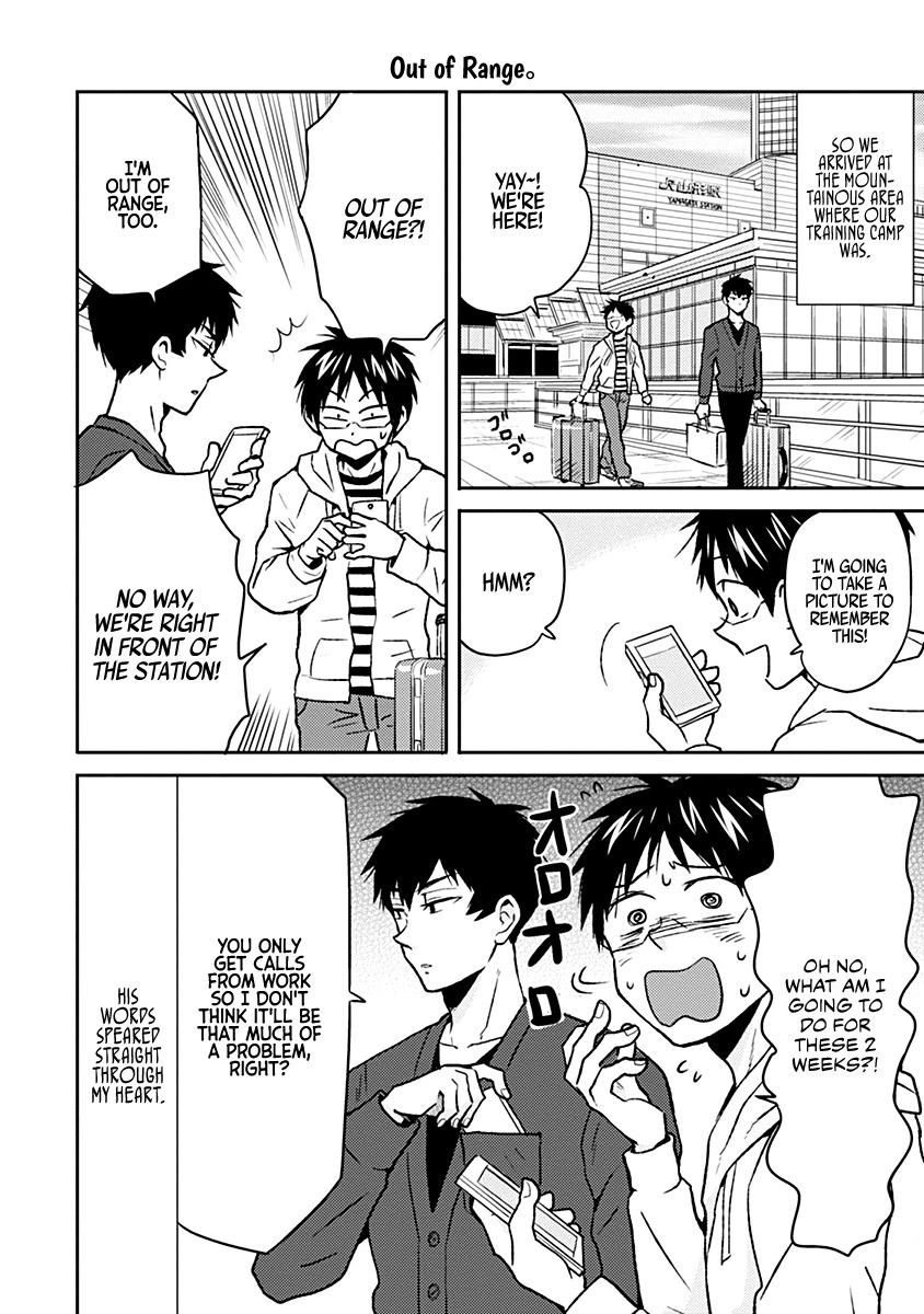 Nietzsche-sensei - Konbini ni, Satori Sedai no Shinjin ga Maiorita - episode 37 - 15