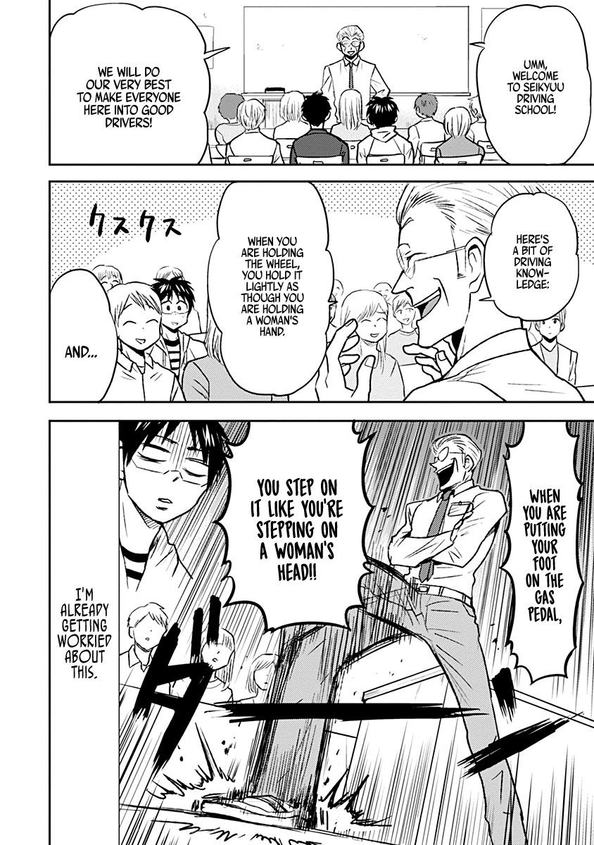 Nietzsche-sensei - Konbini ni, Satori Sedai no Shinjin ga Maiorita - episode 37 - 17