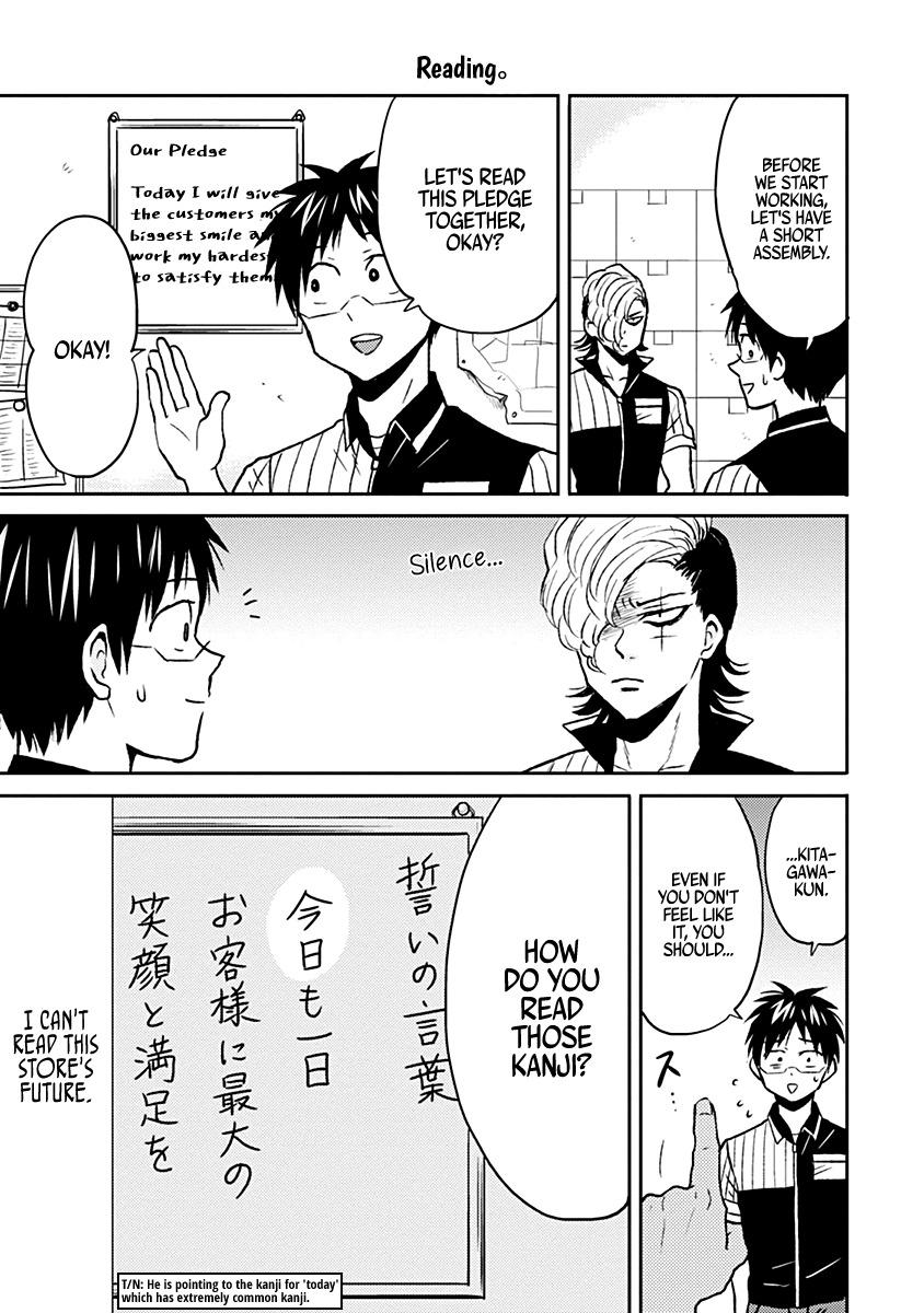 Nietzsche-sensei - Konbini ni, Satori Sedai no Shinjin ga Maiorita - episode 39 - 4