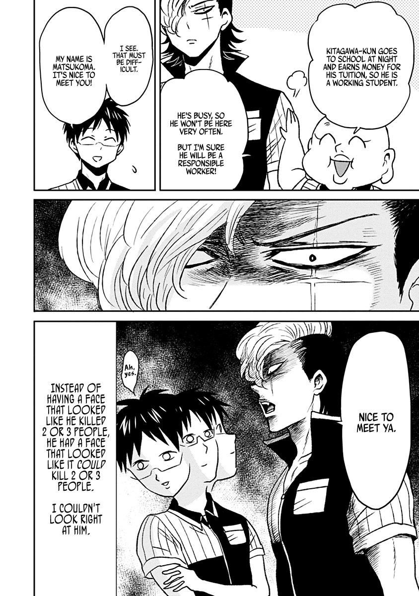 Nietzsche-sensei - Konbini ni, Satori Sedai no Shinjin ga Maiorita - episode 39 - 3