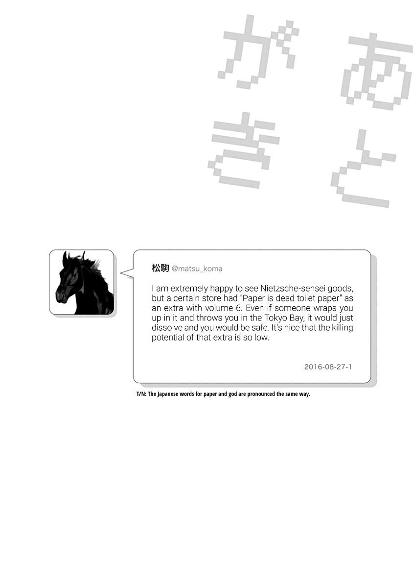 Nietzsche-sensei - Konbini ni, Satori Sedai no Shinjin ga Maiorita - episode 40 - 21