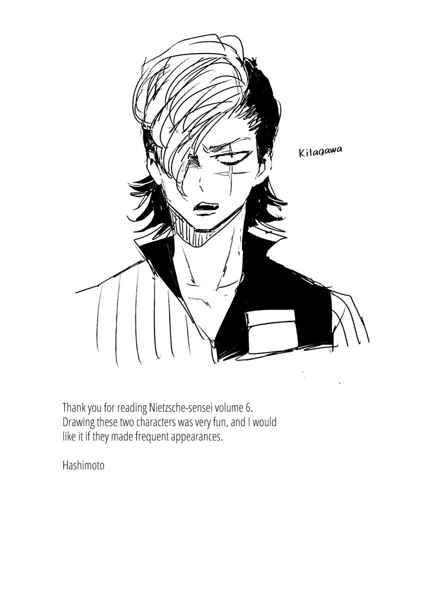Nietzsche-sensei - Konbini ni, Satori Sedai no Shinjin ga Maiorita - episode 40 - 20