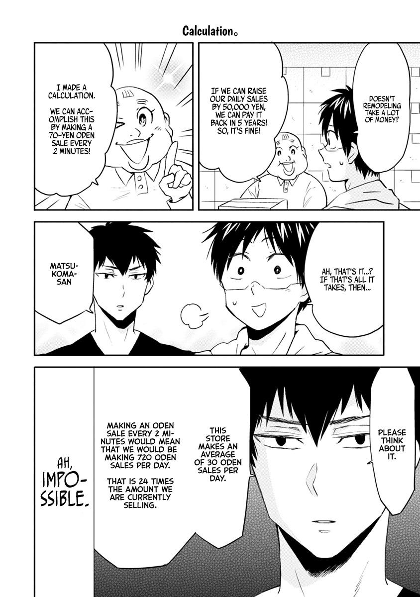 Nietzsche-sensei - Konbini ni, Satori Sedai no Shinjin ga Maiorita - episode 41 - 3