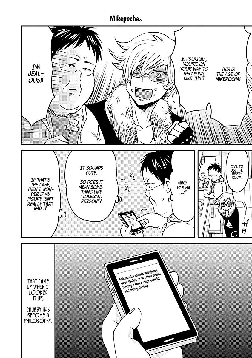 Nietzsche-sensei - Konbini ni, Satori Sedai no Shinjin ga Maiorita - episode 43 - 13