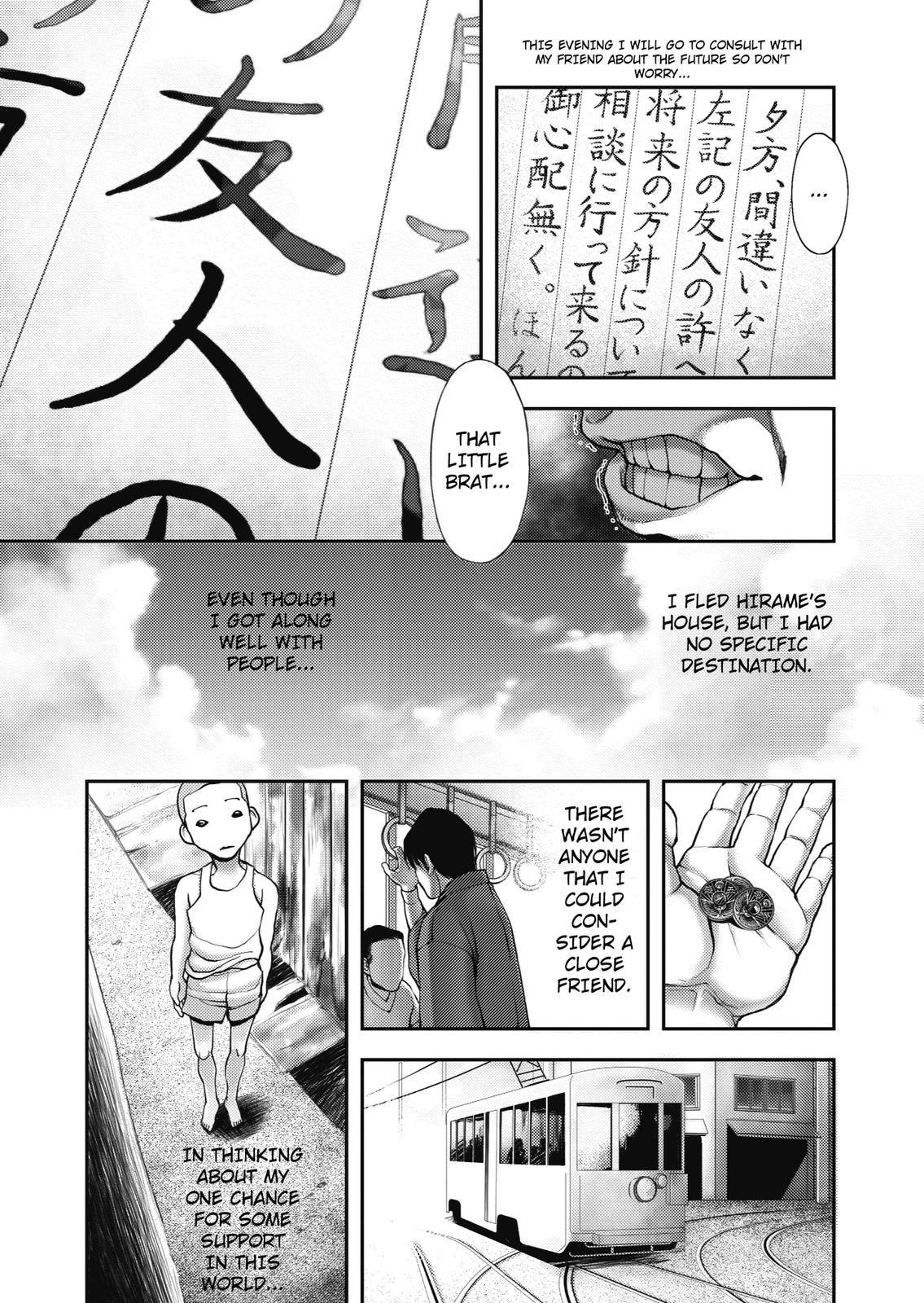 Ningen Shikkaku Manhwa - episode 3 - 7