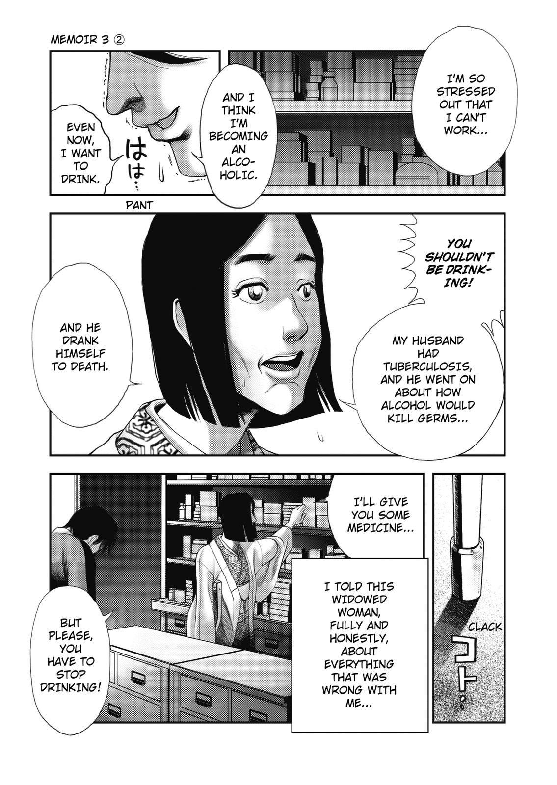 Ningen Shikkaku Manhwa - episode 4 - 32